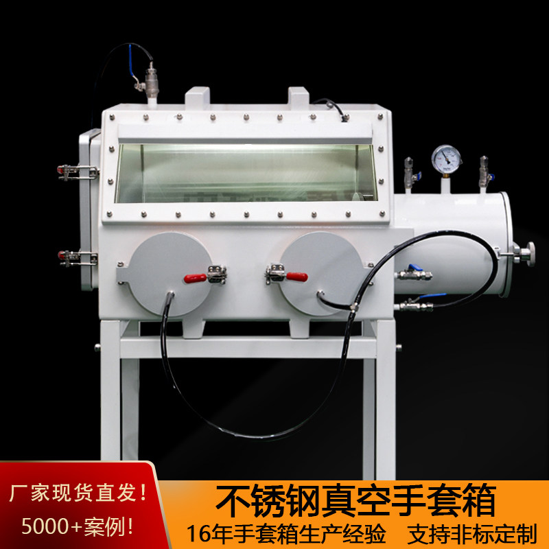通闰厂家直供手套箱实验室锂电简易氩气负压操作不锈钢真空手套箱
