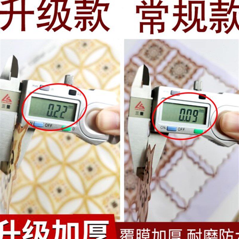 #防水耐磨美缝贴条自粘瓷砖地贴地砖地板贴对角贴地面装饰贴纸贴