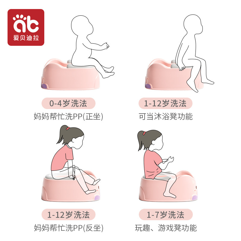 工厂销宝宝免蹲洗屁股神器u女童婴儿洗屁屁坐盆儿童男孩生洗pp专
