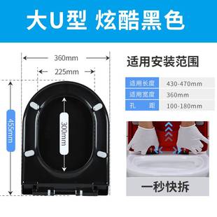 加厚通用彩色马桶盖m家用黑色红色VU型方型坐便器盖板静音马桶