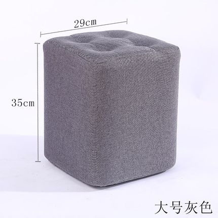 布艺沙发凳家用h小凳子创意时尚矮凳实木板凳成人客厅茶几凳方基