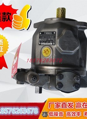 供应变量液压油泵HA10VSO71DFR1/31R-VSA42N00力士乐款轴向柱塞泵