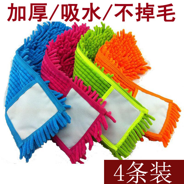 雪尼尔平板拖把布加厚拖把布尘推头套入式拖把布珊瑚虫拖把头替换