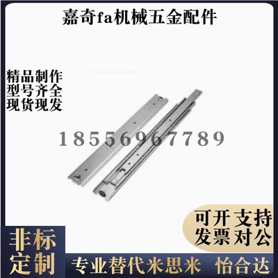 线性滑导轨 51宽重载型工业SRH150/15012/15014/15016/15018