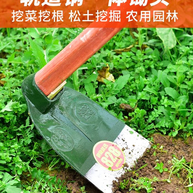 挖笋专用锄头农具种菜两用农用挖土开荒除草工具加厚全钢挖冬笋锄