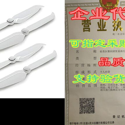 推荐2 Pairs ExpertPower 9455S Propellers for DJI Phantom 4 S