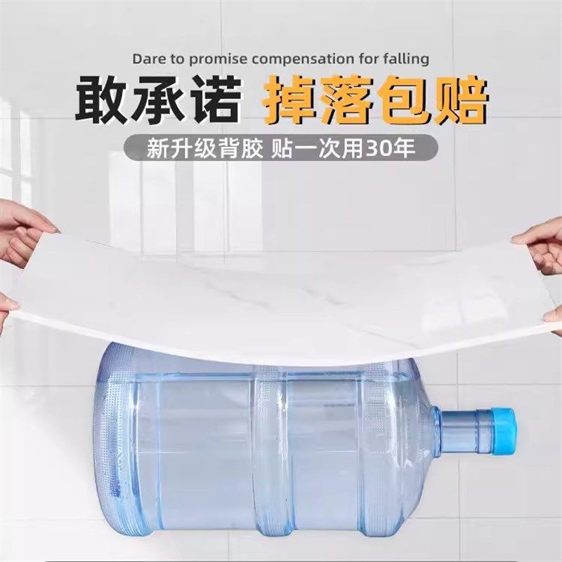 铝塑板自粘护墙贴纸仿大理石瓷砖电视背景墙防水防潮pvc硬板加厚,家居饰品,软装墙贴,淘宝优惠券,粉丝福利购,淘宝优惠卷