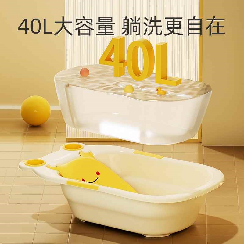 婴儿洗澡盆初生宝宝加厚大号浴盆家用儿童可坐躺0-3岁沐浴盆浴桶
