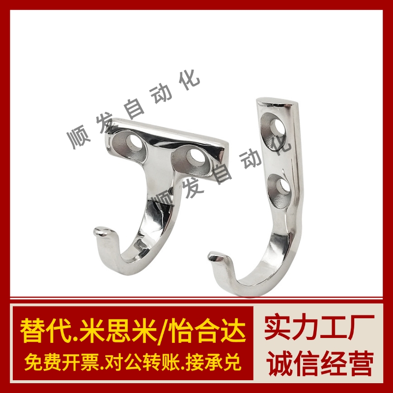 HKKJ/HKKT不锈钢镜面抛光挂钩HFY66-59/HFY71-37J型T型不锈钢挂钩