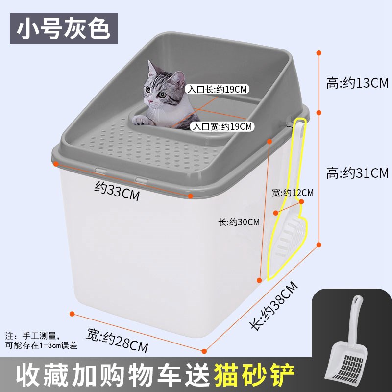 afp猫砂盆顶入式全封闭超大号防外溅防带砂隔臭猫U咪用品厕所之军