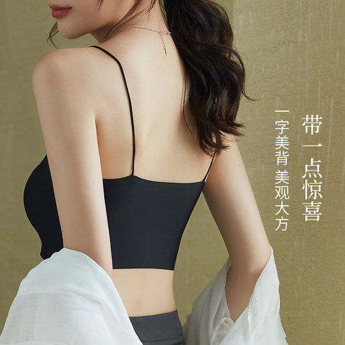 美背内衣女薄款夏季小吊带内搭打底背心裹胸式一体文胸防走光抹胸