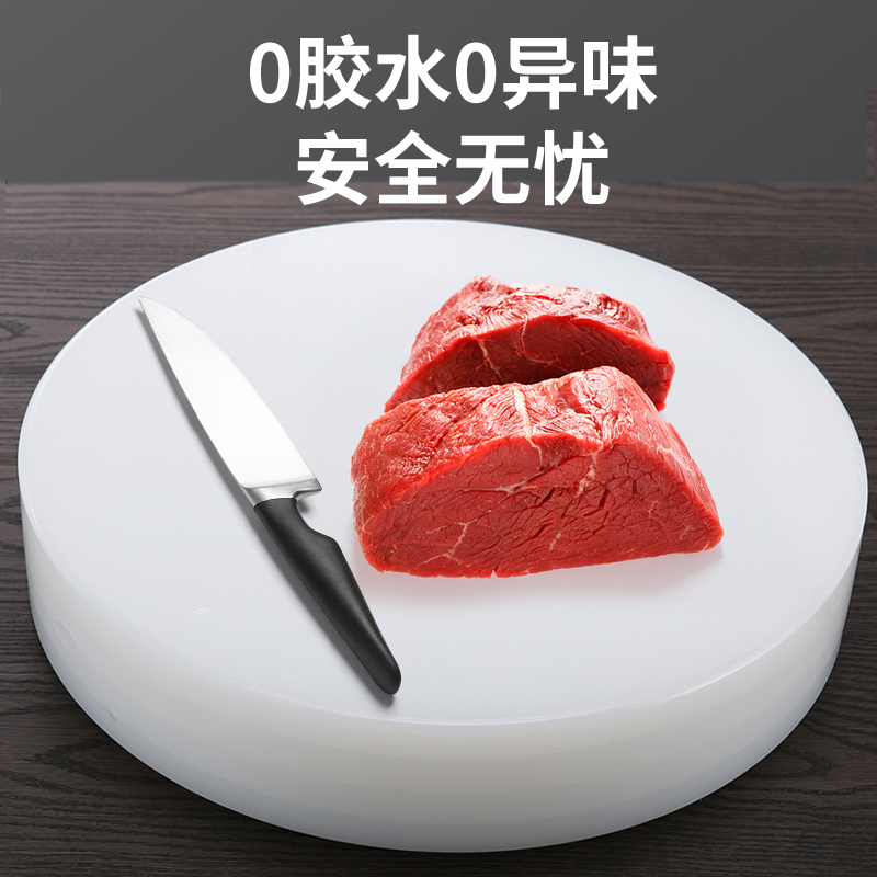骨头案板砧板墩菜肉剁墩菜分层酒店做钉塑料板圆形加厚肉摊