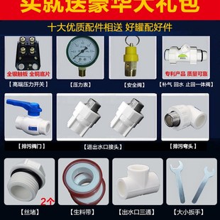 无塔供水p器全自动压力罐水塔家用自来水增压储水箱 惠洁PE卧式