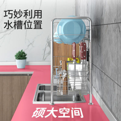 不锈钢厨房水槽置物架多功能放碗盘沥水架洗碗池水池上碗碟收纳架