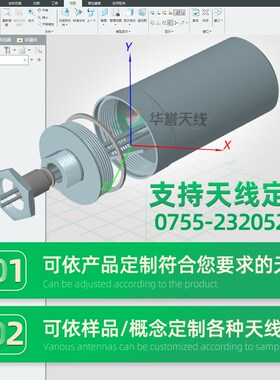 5.8G定向图传天线高增益圆极化FPV航拍航模 定向发射/接收14dBi