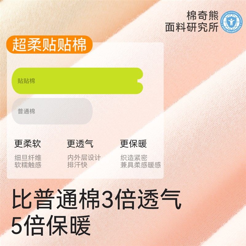 儿童秋衣秋裤纯棉男童内衣套装全棉大童保暖打底棉毛衫睡衣家居服,童装/婴儿装/亲子装,内衣套装,淘宝优惠券,粉丝福利购,淘宝优惠卷