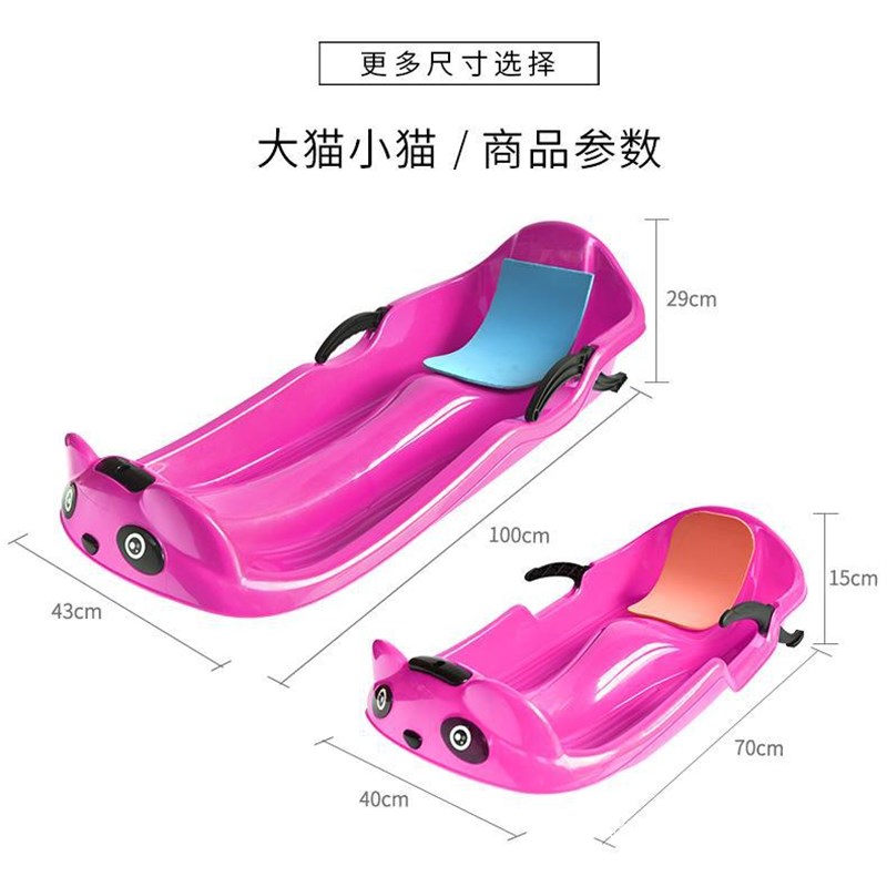 耐磨加厚滑雪板单板滑草板儿x童滑沙板成人带刹车雪橇车爬犁雪橇