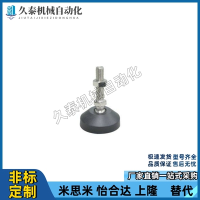 怡合达型 BZV01-8012100 脚杯 铝型材通用配件 万向调节脚杯