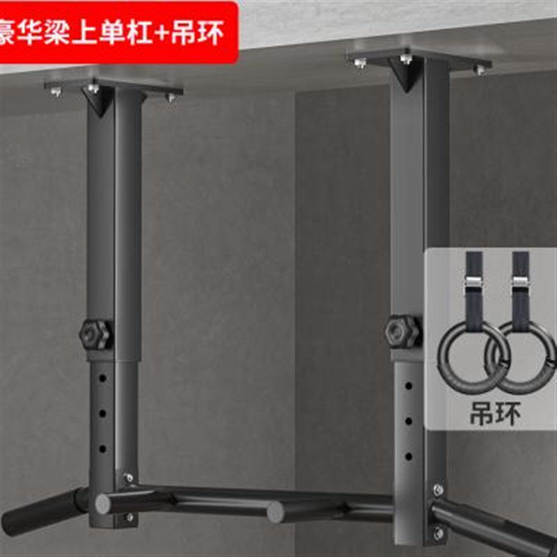 新款引体向上室内单杠家用打孔墙体侧梁上墙上单双杠沙袋架健身器