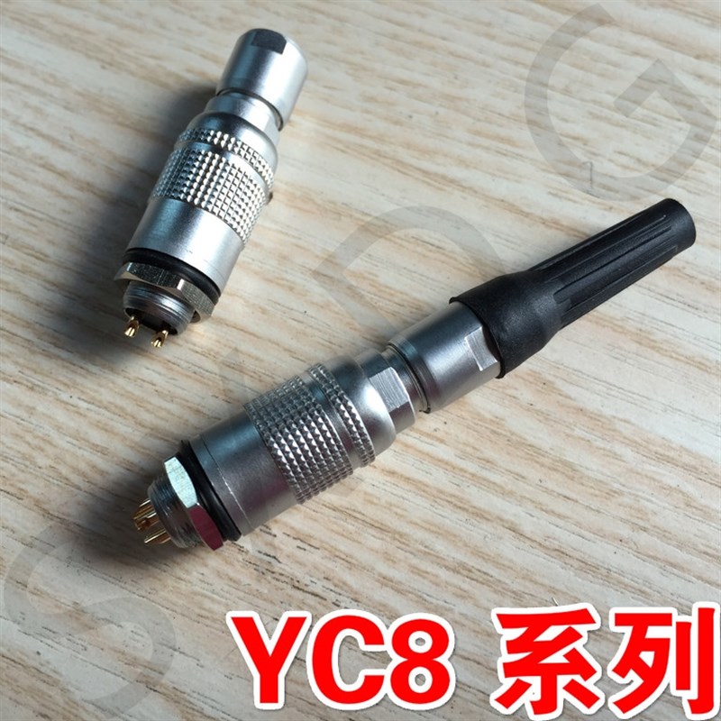 YC8航空插头插座2芯3芯4芯5芯6芯7芯M8连接器接插件拔插推拉式