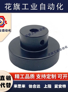 HOK/HOKN40/50/63/80-6/8/10/12/16 带螺纹孔型 铝合金 压纹 手轮