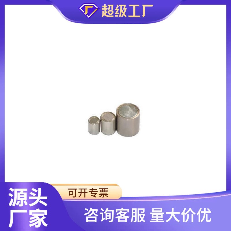 带座磁铁强力型HXUM/HXUMN/HXUSN/HXUMNH 4/5/6/8/10/13/16/20/25