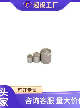 带座磁铁强力型HXUM/HXUMN/HXUSN/HXUMNH 4/5/6/8/10/13/16/20/25