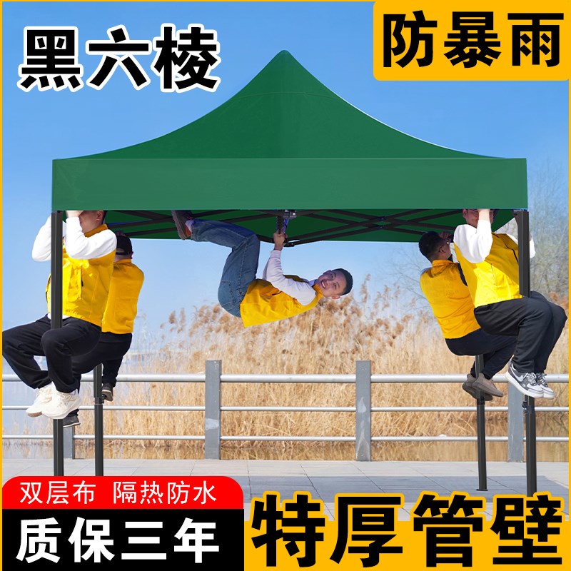 现货四脚摆摊用帐篷四角雨棚太阳大伞户外遮阳棚伸缩防雨蓬折叠式