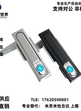 SAMLO标准/上隆 LCKKW LCKKB 平面锁 XAX11 XAX16