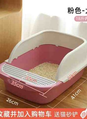 凡可奇猫砂盆半猫沙猫大号封闭防外溅用品猫咪厕所小号盘小号盆子