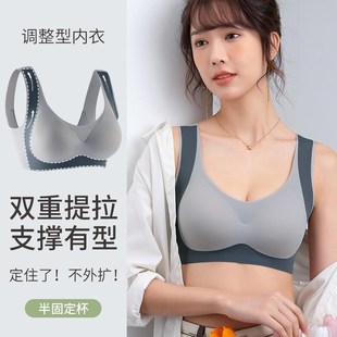 无痕乳胶内衣女无钢圈小胸聚拢收副乳防下垂运动文胸胸罩夏季 薄款