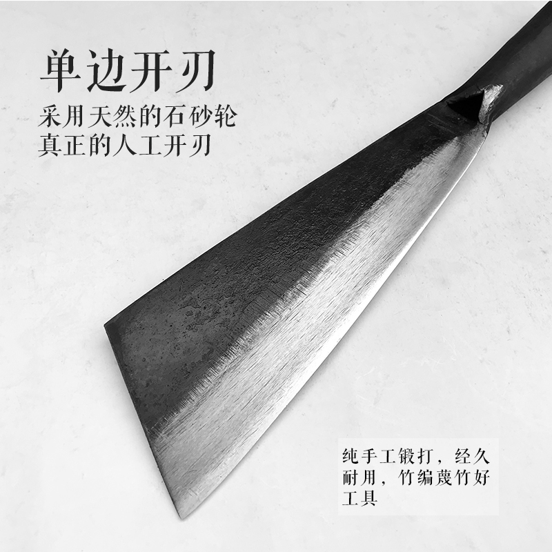 速发竹工刀蔑竹刀手工锻打破蔑刀老式农用削竹枝刀户外柴刀破竹刀
