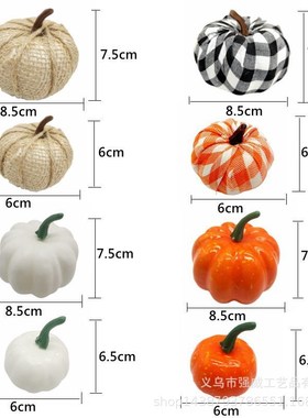 仿真南瓜万圣节装饰摆件假格子布橙色黑O白套装餐桌厨房摆件