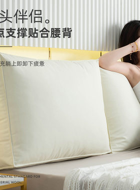 奶油风牀头软包靠背垫2r023新款牀上靠枕万能榻榻米一体飘窗大靠