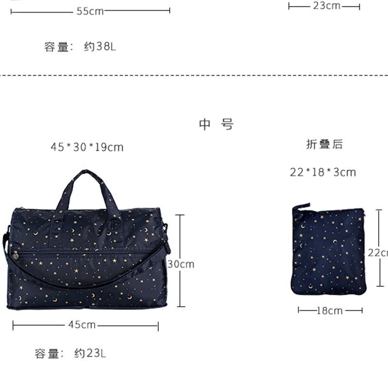 日系折叠旅行袋手提大容量衣物收纳轻便携男女套拉杆防水登机待产,箱包皮具/热销女包/男包,旅行袋,淘宝优惠券,粉丝福利购,淘宝优惠卷