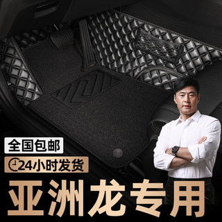 适用于丰田亚洲龙脚垫全包围专用21 22款混动亚洲龙汽车脚垫绣标
