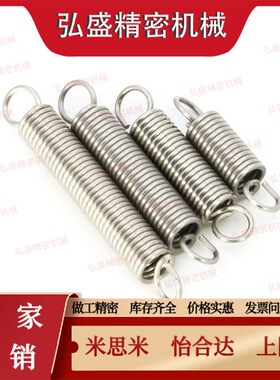 AUA8拉簧AWY6/AWAl3 AWS4 5 10 12-10 15 20 25 30 35 40 45 AUU5