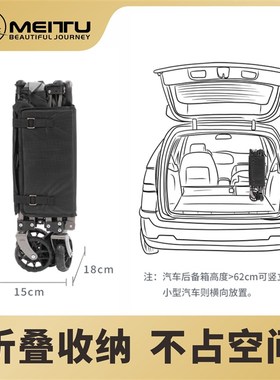 美途家用买菜购物小推车取快递轻便聚拢小拉车户外营地车露营车