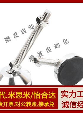 万向脚杯WAG73-D60/D80/D100/D120-M12/M16/M20/M24/M30-L100/150