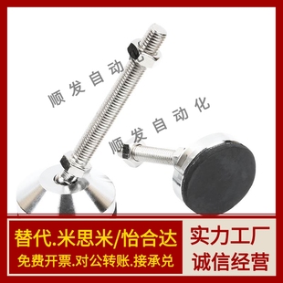 M30 150 D100 M16 M20 M12 D80 D120 L100 万向脚杯WAG73 M24 D60