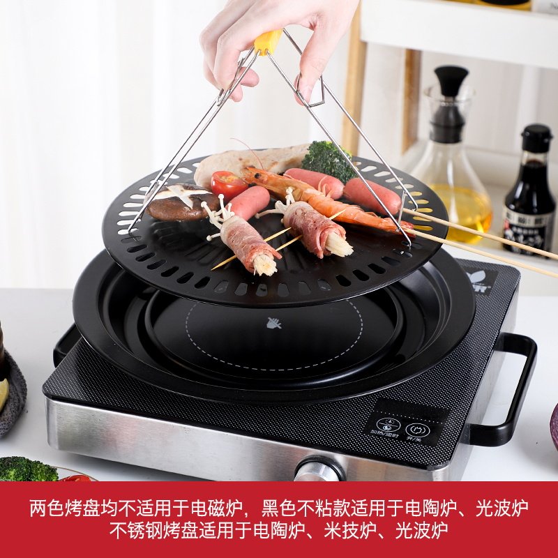 现货韩式电陶炉光波炉卡式不粘烤肉盘烧烤盘圆形家用商用户外烤架