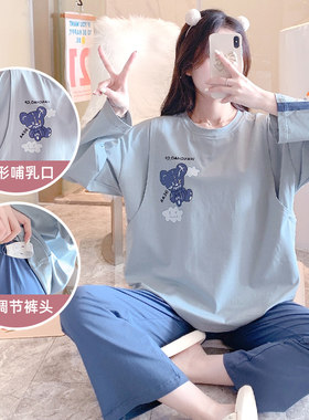 月子服春秋季产妇产后喂奶哺乳孕妇睡衣10月份9春夏薄款棉质套装8