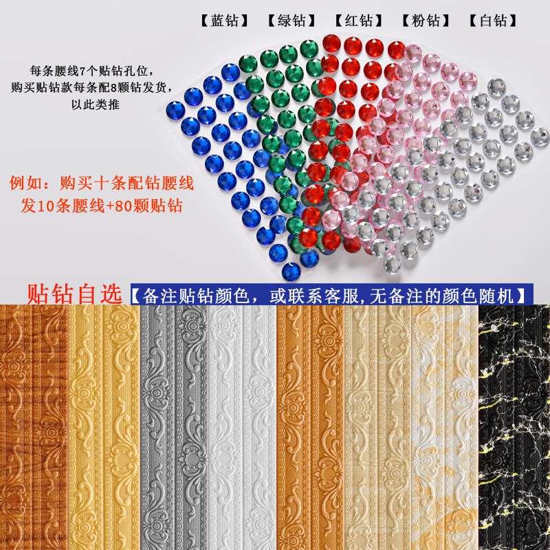 自粘天花板顶角线3d立体腰线墙贴阴阳角门框踢脚线电视背景墙装饰