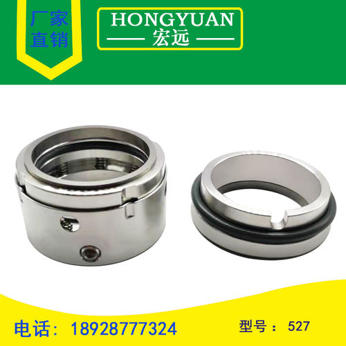 机械密封件水封527-16/19/25/30/35/40/45/50/55/60/65/70/75/80/