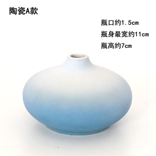 现代简约花瓶干花摆件客厅插花家居装 饰品北欧小清新创意陶瓷摆设