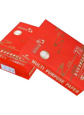 2P80晨鸣丽星A4打印复印纸70Ag白纸草稿纸整箱办公用纸8包一箱其