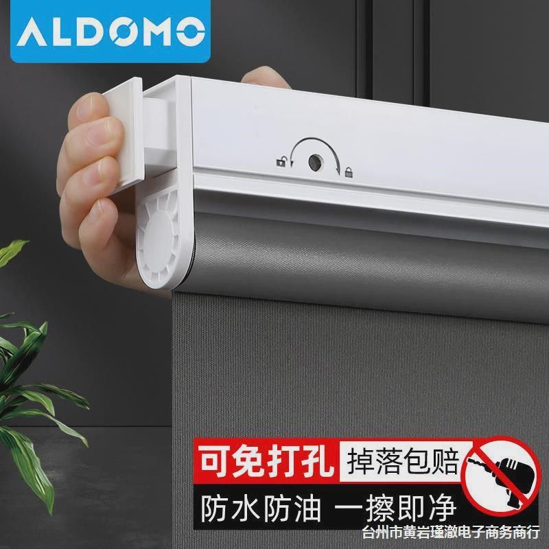 免打孔卷帘窗帘卷拉式遮光遮阳升降手拉卫生间浴室厨房厕所办公室,畜牧/养殖物资,特种养殖设备,淘宝优惠券,粉丝福利购,淘宝优惠卷