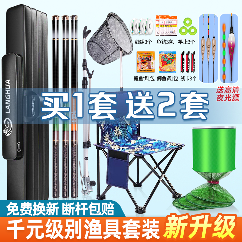 鱼竿套装全套一套新手鱼杆钓鱼装备渔具用品入门初学者手竿钓鱼竿