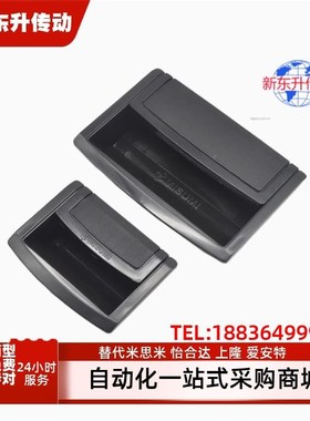 XAD11-77 XAD16-103.5 XAD21-A94/A110 XAC91-A92/A100嵌入式拉手