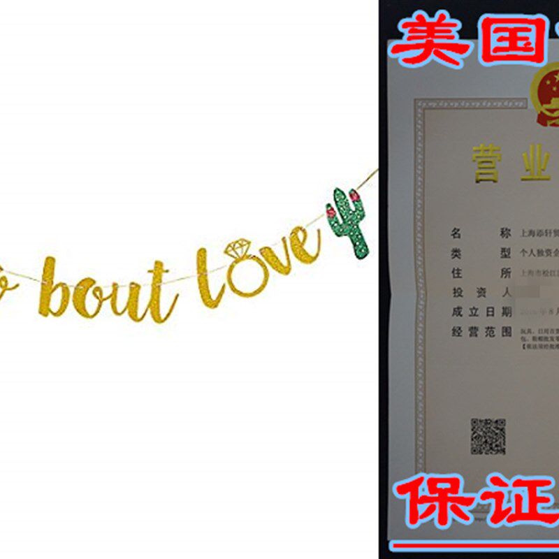 gold glittery taco bout love cactus banner- bachelorette wed